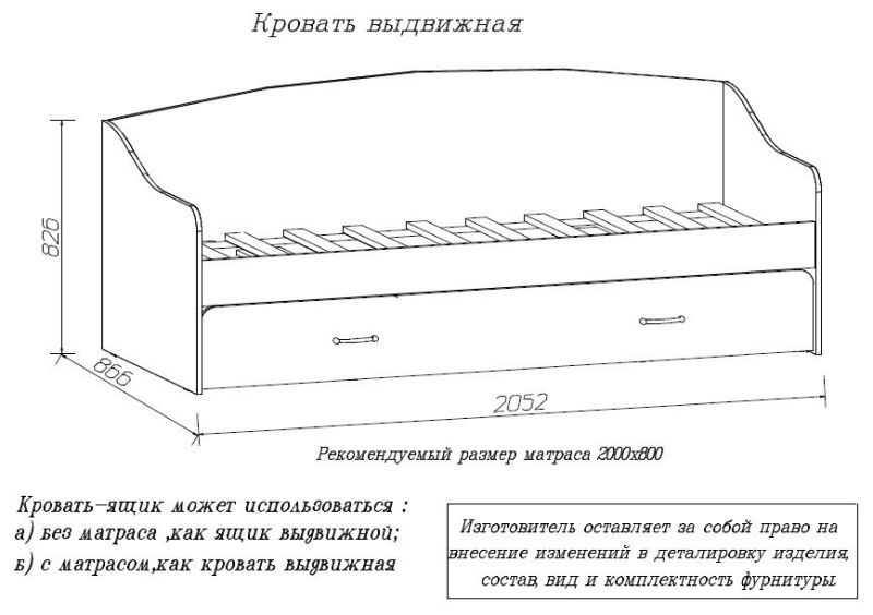 Схема кровати с выдвижными ящиками